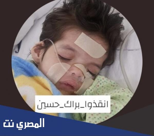 من هو الطفل براك حسين