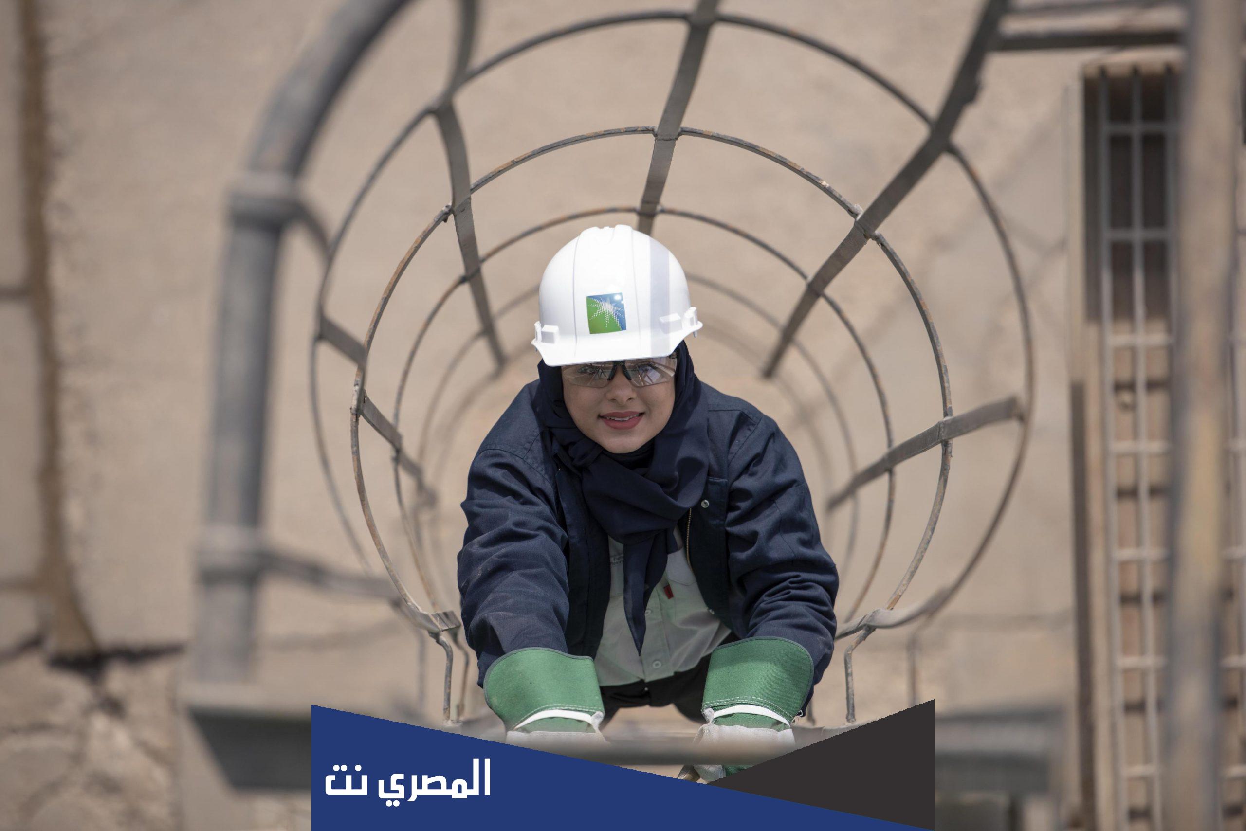 وظائف ارامكو للنساء 1443/2022