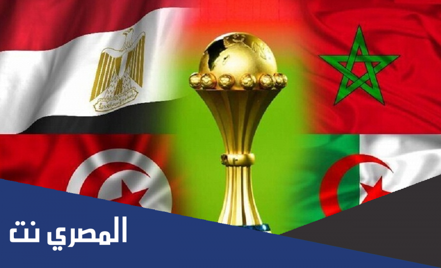 ترتيب هدافي امم افريقيا 2022
