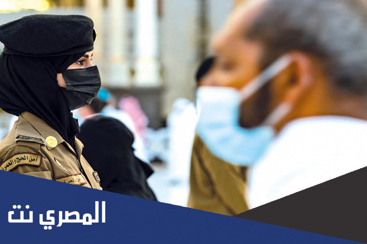 شروط تسجيل للنساء بالقوات الخاصة لأمن الحج والعمرة 1443