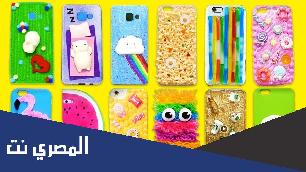 كيف تصنع جراب للهاتف