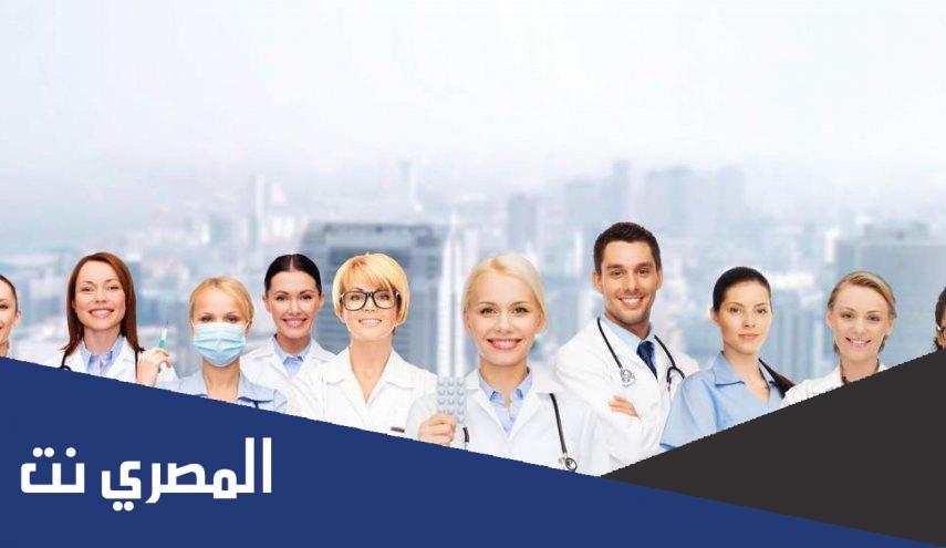 كلام جميل عن مهنة التمريض
