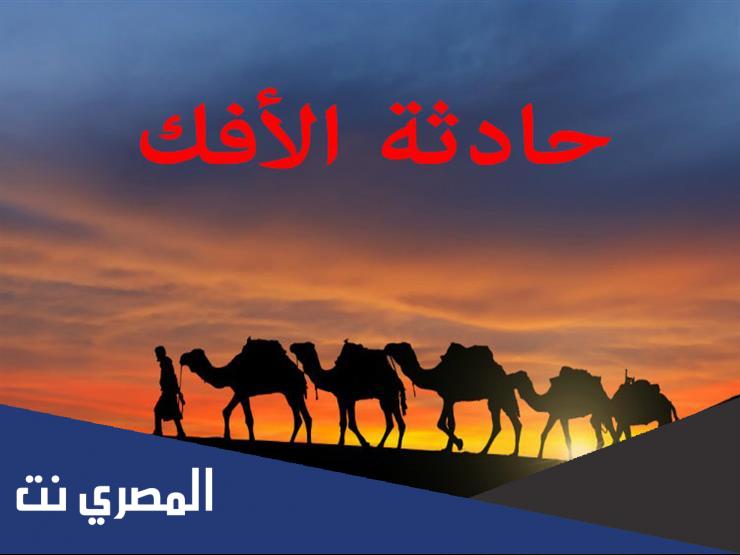 ما هى السورة التى نزلت