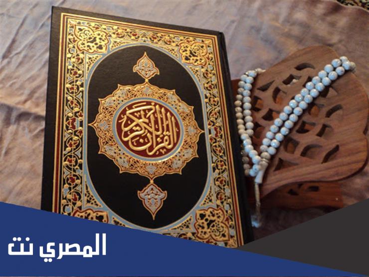لماذا كانت معجزة الرسول محمد خالدة