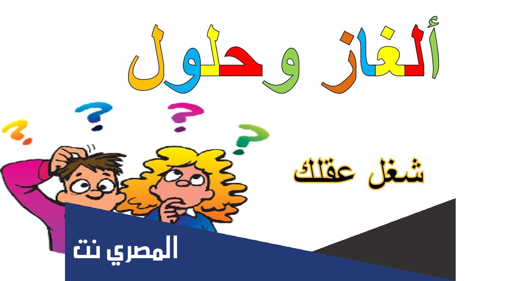 حل لغز مدينة سعودية تقرا طرديا و عسكريا