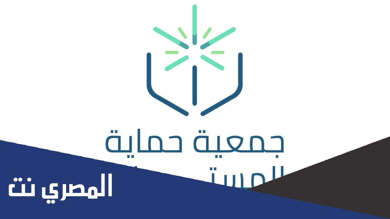 رقم حماية المستهلك الكويت