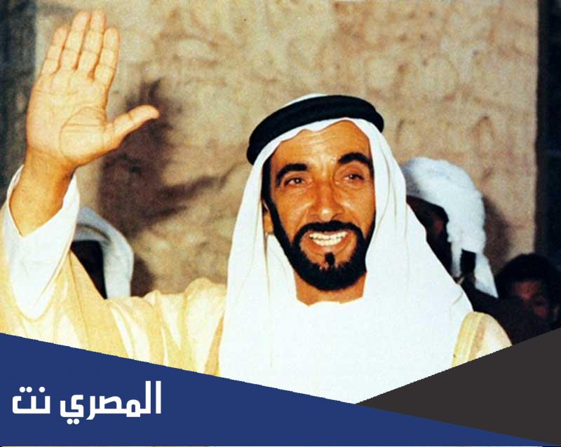 متى يصادف يوم زايد للعمل الإنساني