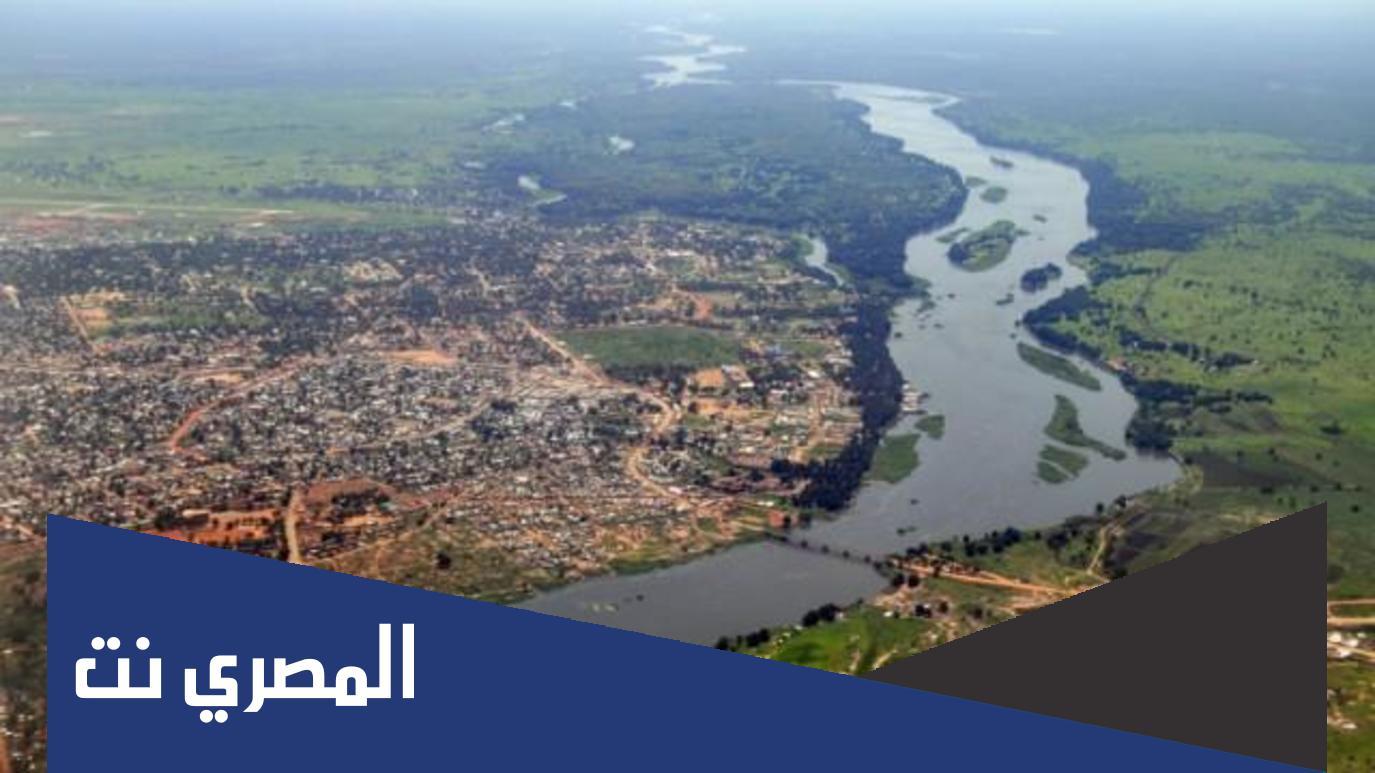 اول الروافد الحبشية التقاء بنهر النيل