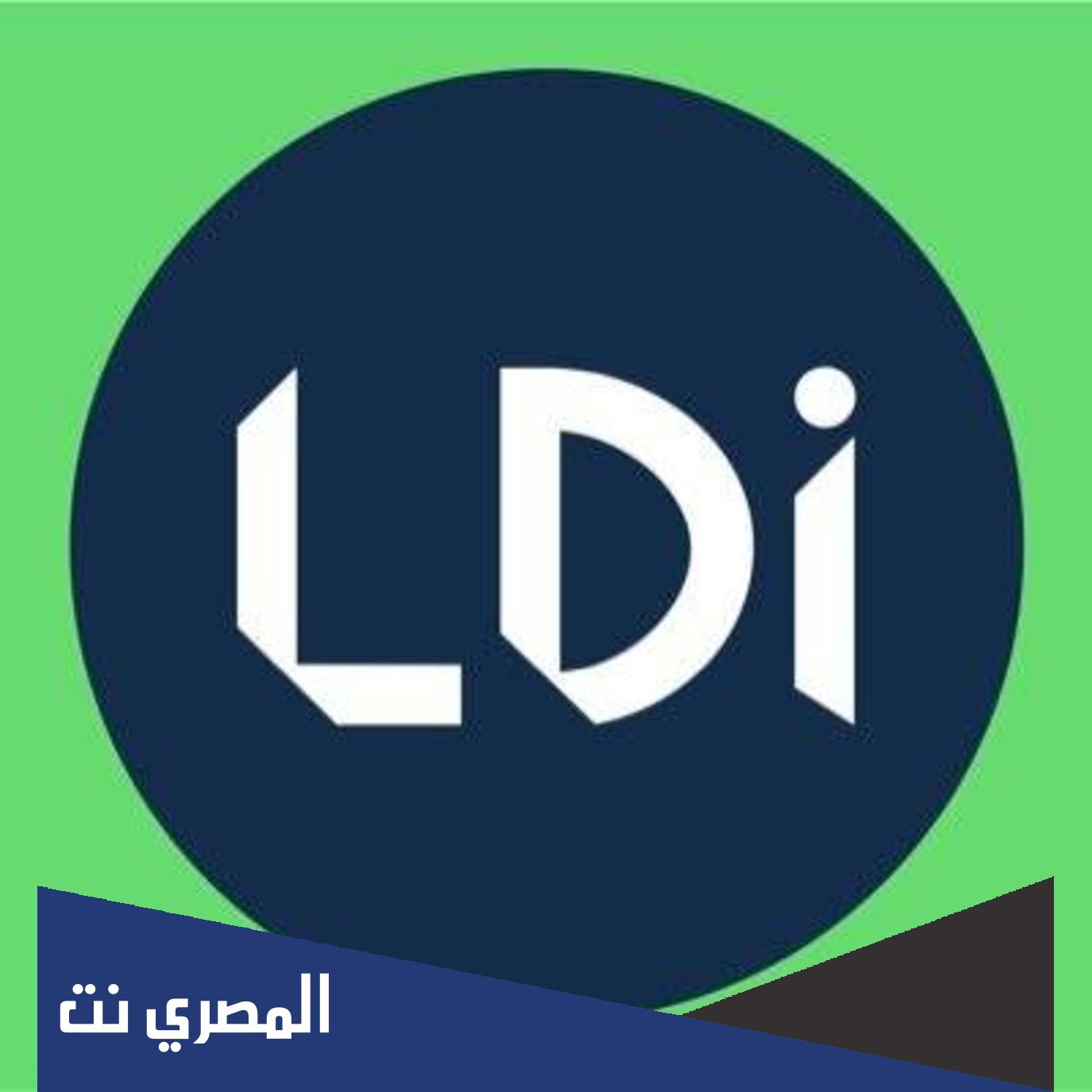 معلومات عن يوم المهنة الرياضي