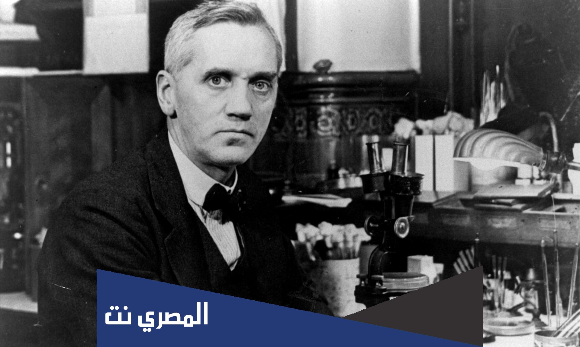عالم اسكتلندي اكتشف البنسلين