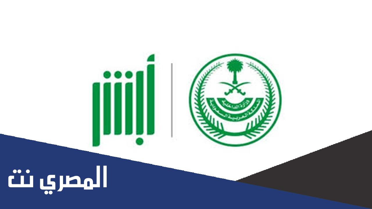 كيفية تجديد الهوية الوطنية ذاتيا