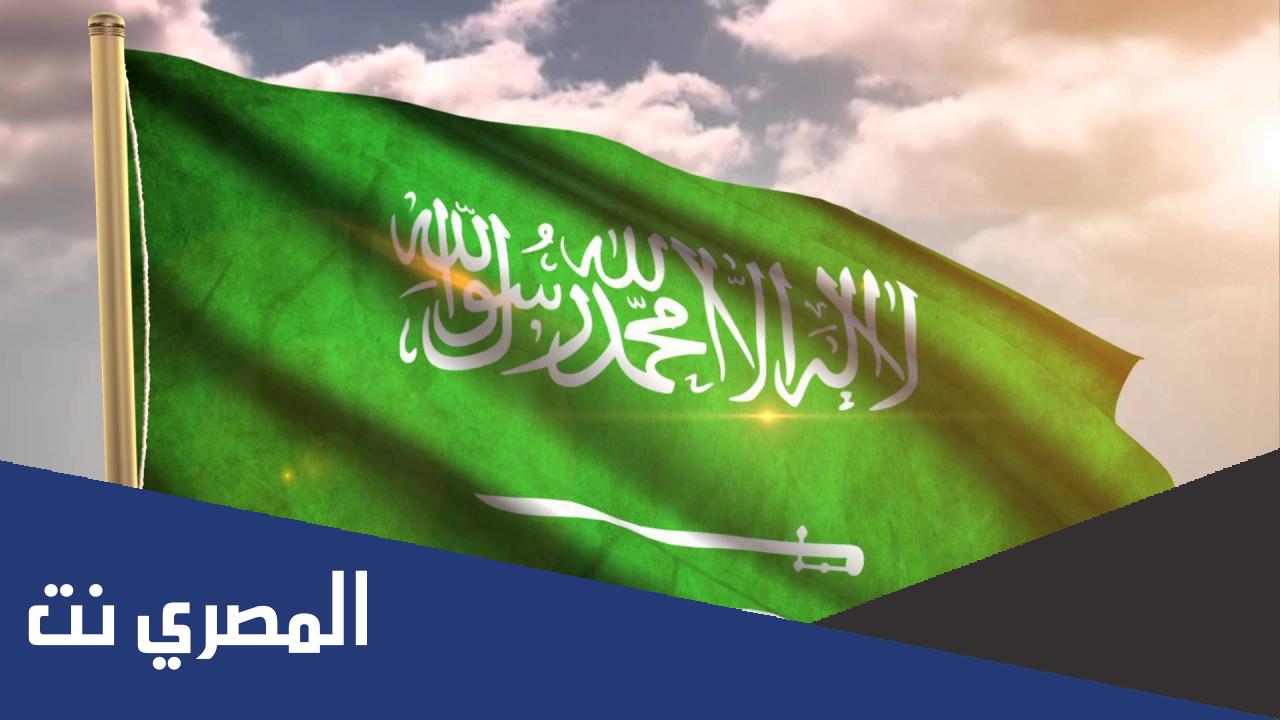 قصة النشيد الوطني السعودي من القديم إلى الحديث
