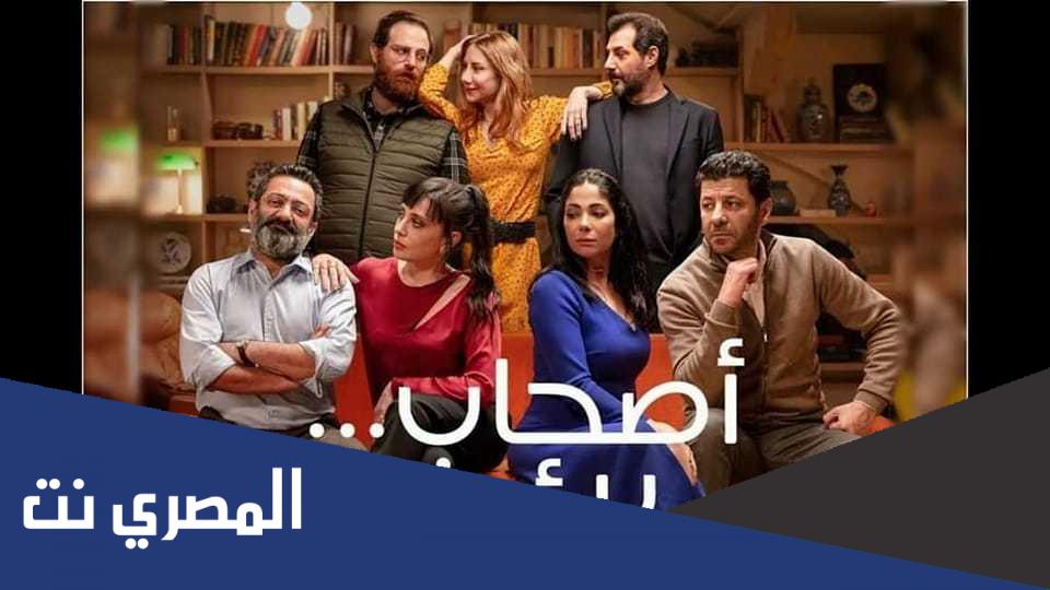 قصة فيلم أصحاب ولا أعز وسبب الضجة الإعلامية عليه