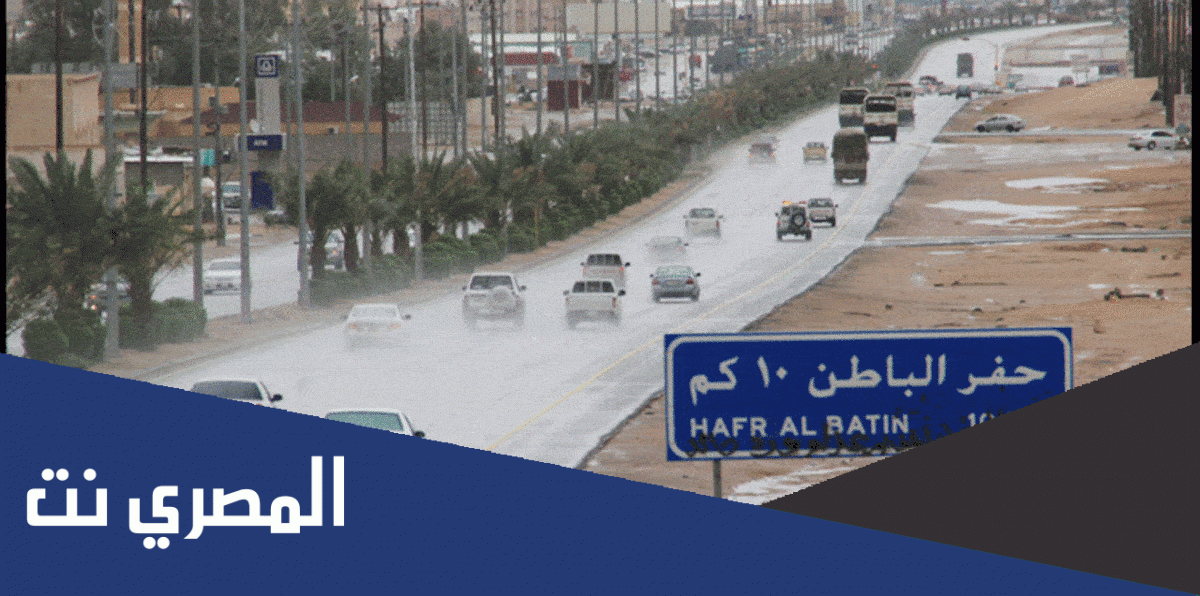 كم تبعد حفر الباطن عن الرياض بالساعة