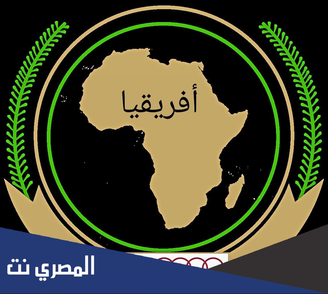 اين يقع مقر منظمة الوحدة الأفريقية