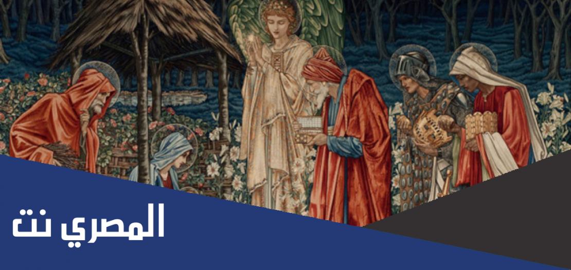 من هم المجوس في الكتاب المقدس