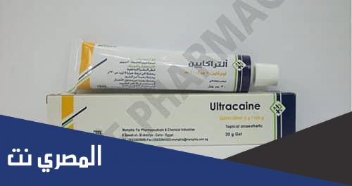 ما هي اضرار مرهم التراكايين ؟