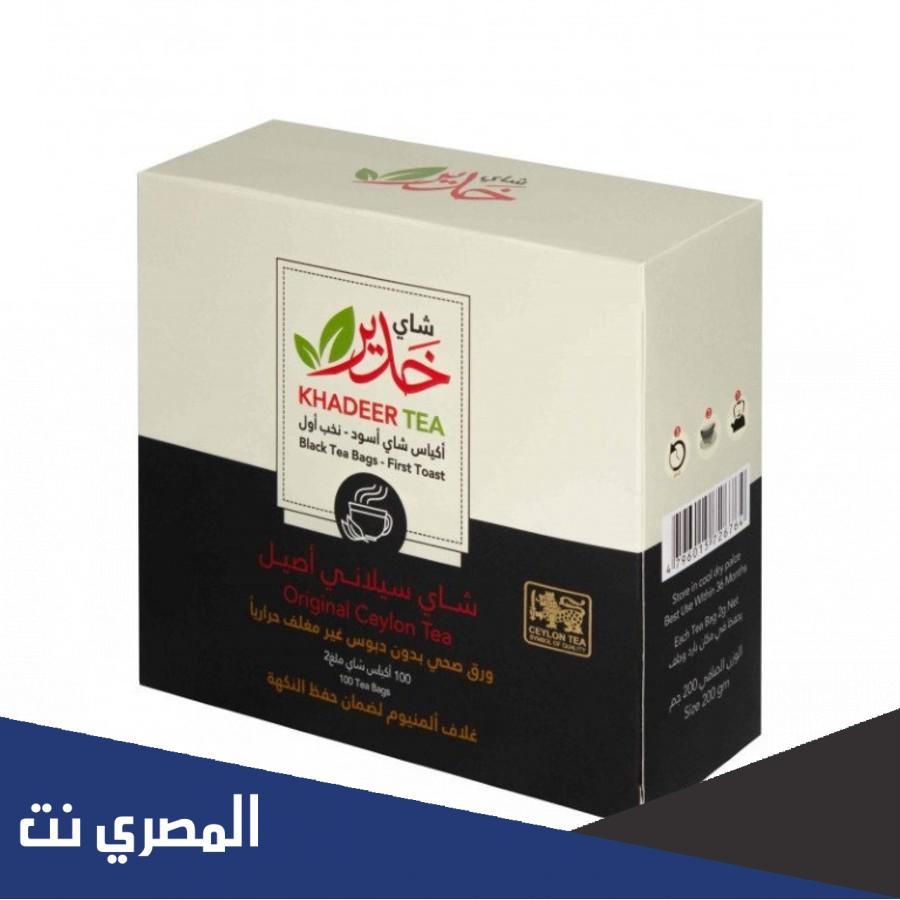 من هو صاحب شاي خدير