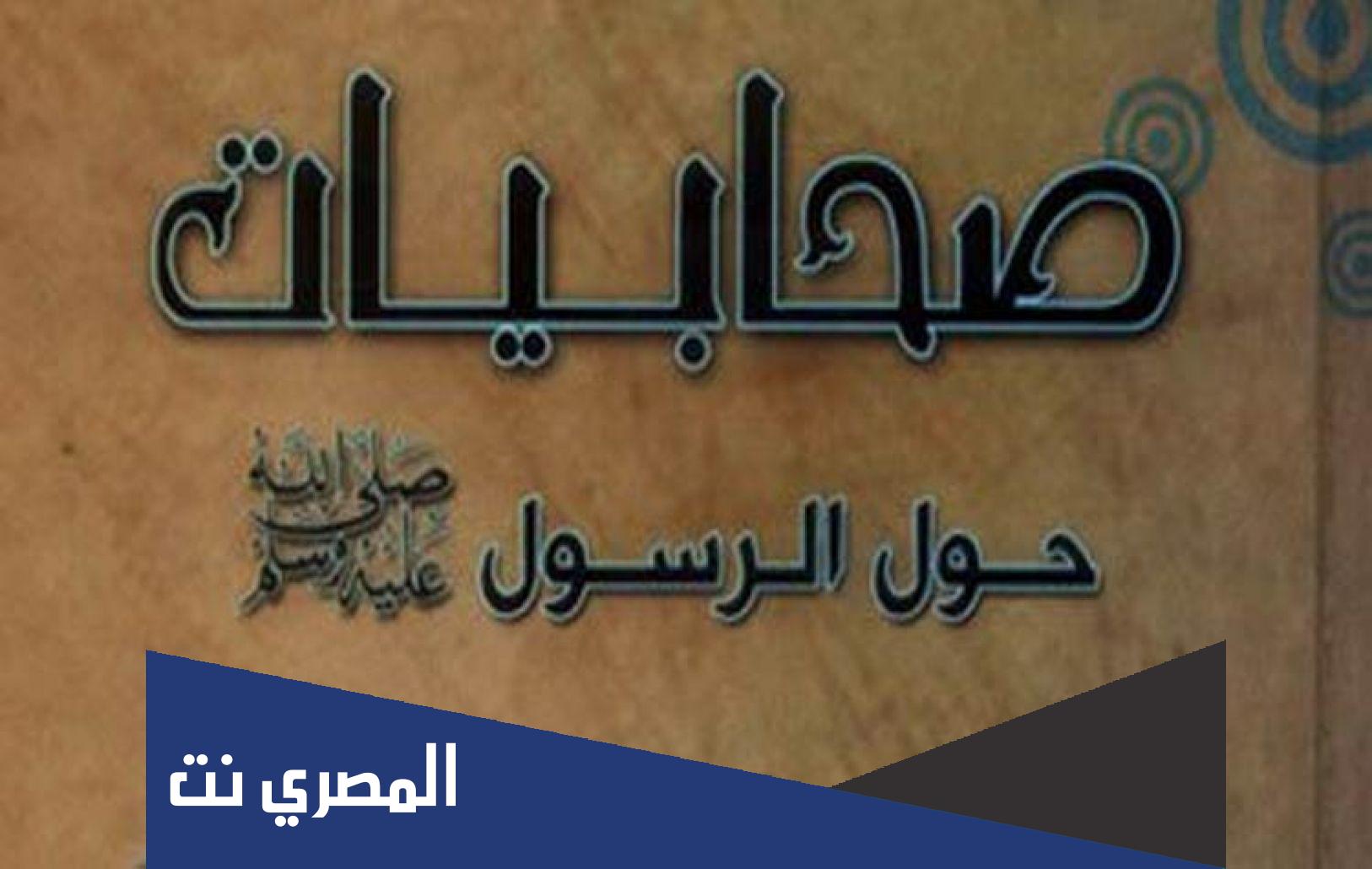 من الصحابية التي قتلت سبعة من الروم
