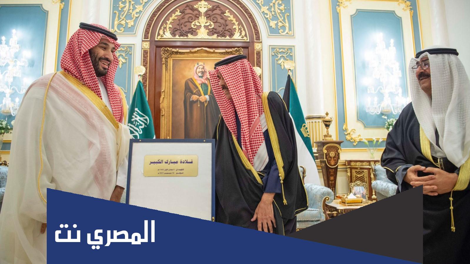 ما هي قلادة مبارك الكبير