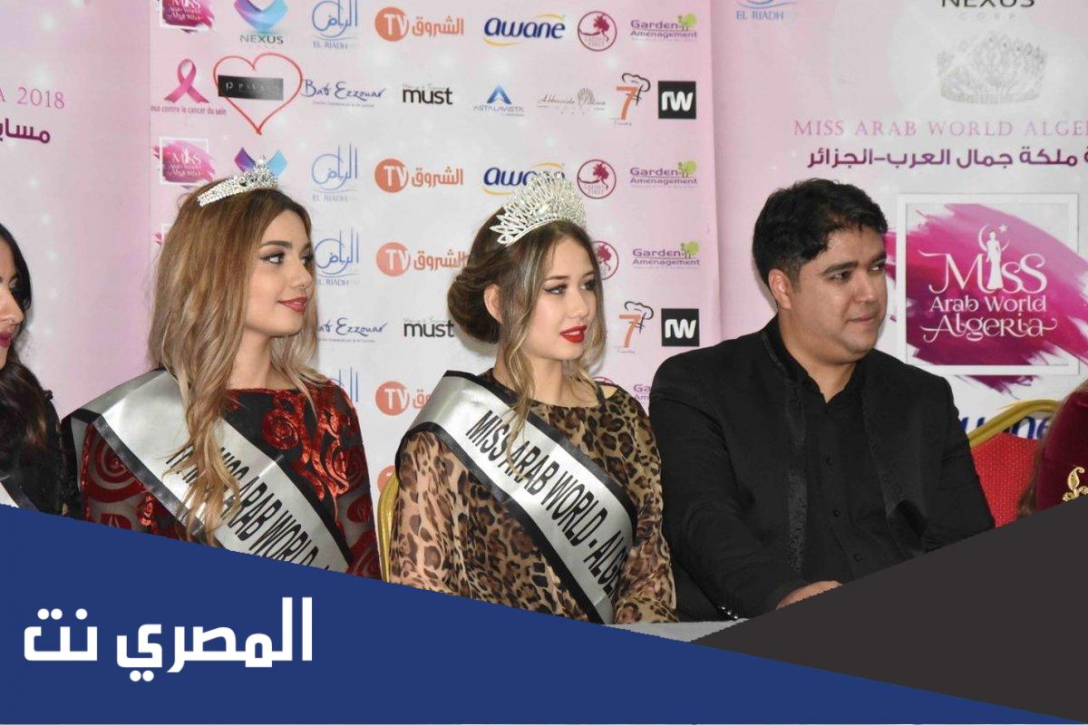 رانيا عيشوش من تكون