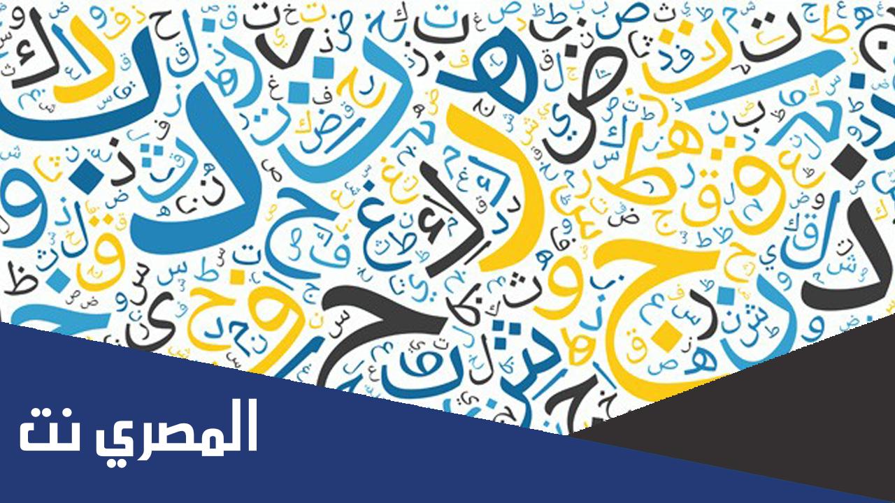 و ش معنى سندوله