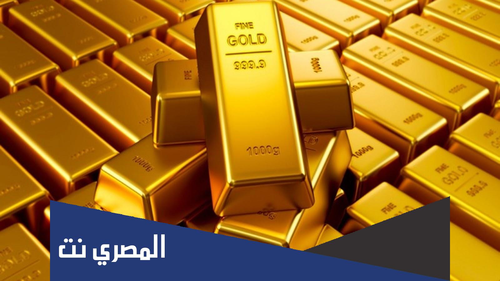 سعر الذهب عيار 21 بكام النهاردة في مصر