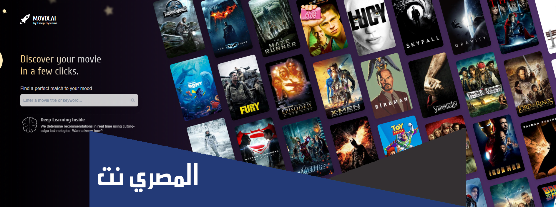 كيف ابحث عن فيلم لا اعرف اسمه