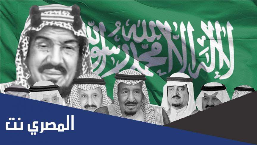 ملوك السعودية بالترتيب مع الصور