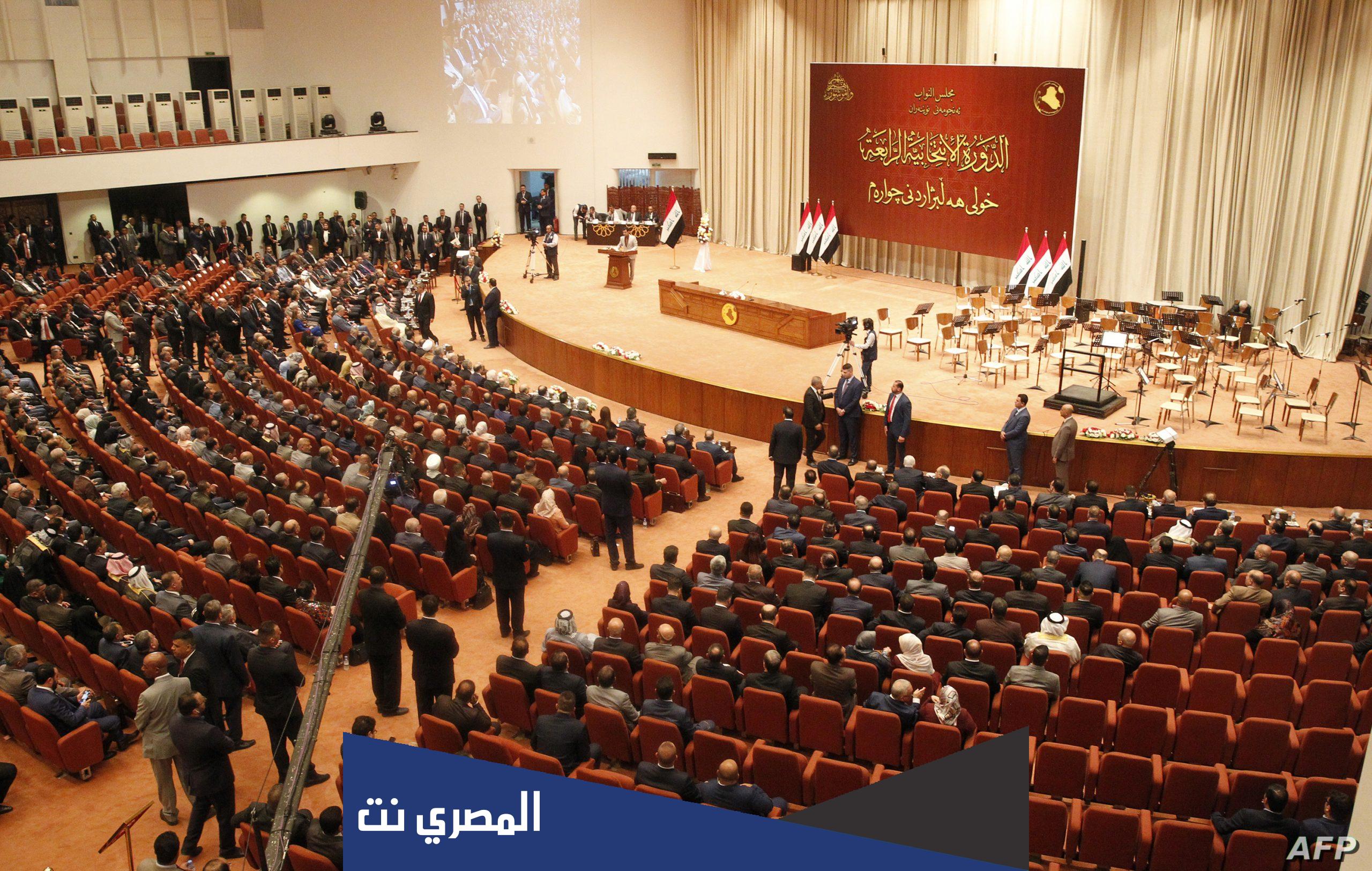 مقاعد البرلمان العراقي