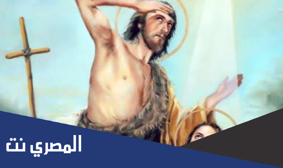 أجمل عبارات تهنئة عيد الغطاس 2022