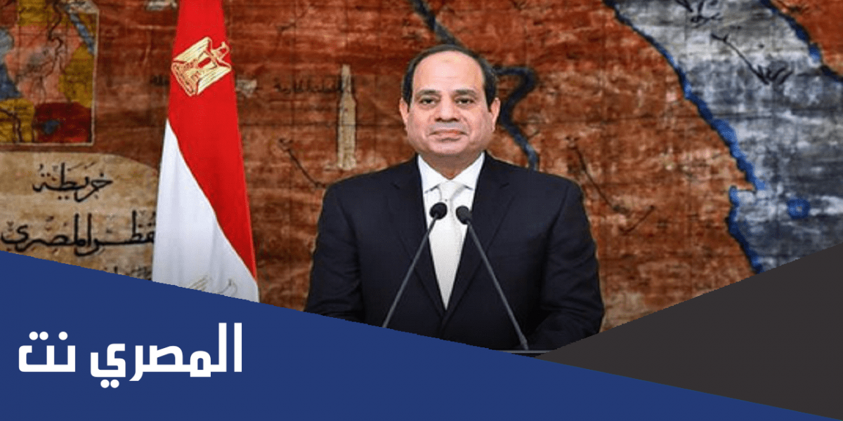أخر قرار الرئيس السيسي اليوم عن التعليم