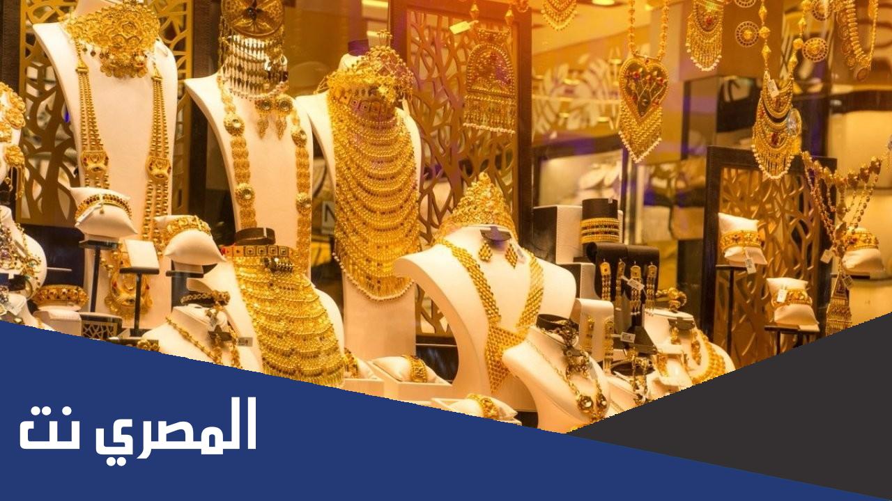 أسعار الذهب اليوم في الأردن الأحد 16 يناير 2022