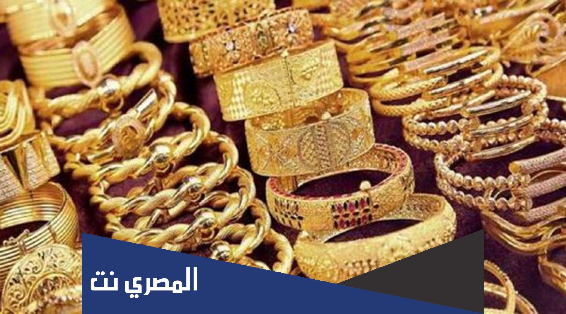 أسعار الذهب اليوم في السعودية السبت 13 يناير 2022