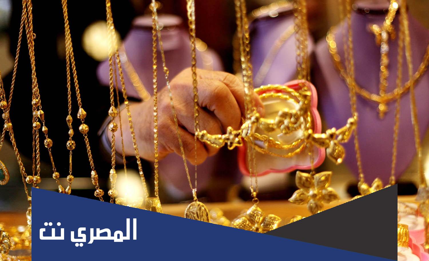 أسعار الذهب في عمان اليوم السبت 15-1-2022