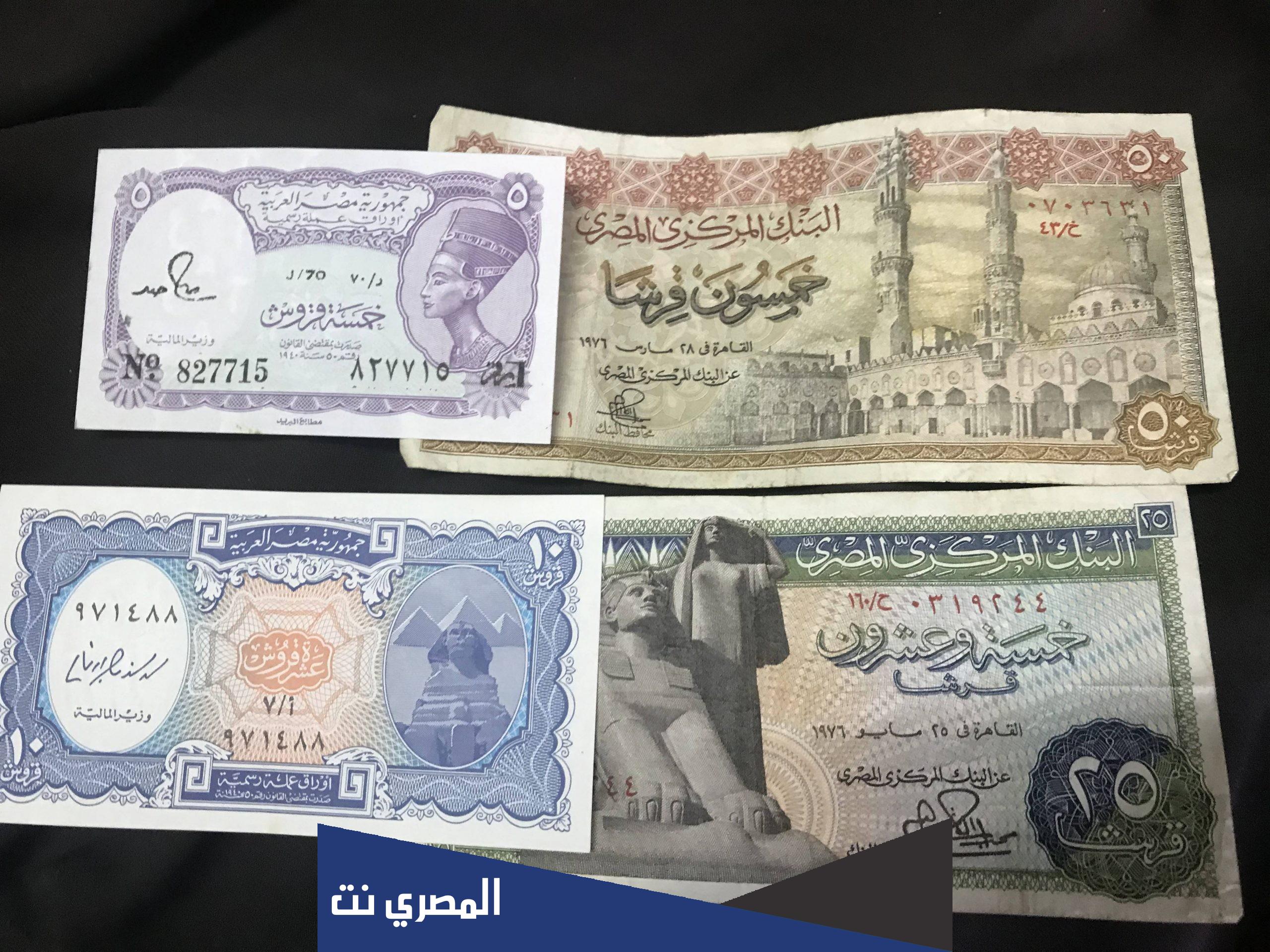 أسعار وأماكن بيع العملات القديمة في مصر