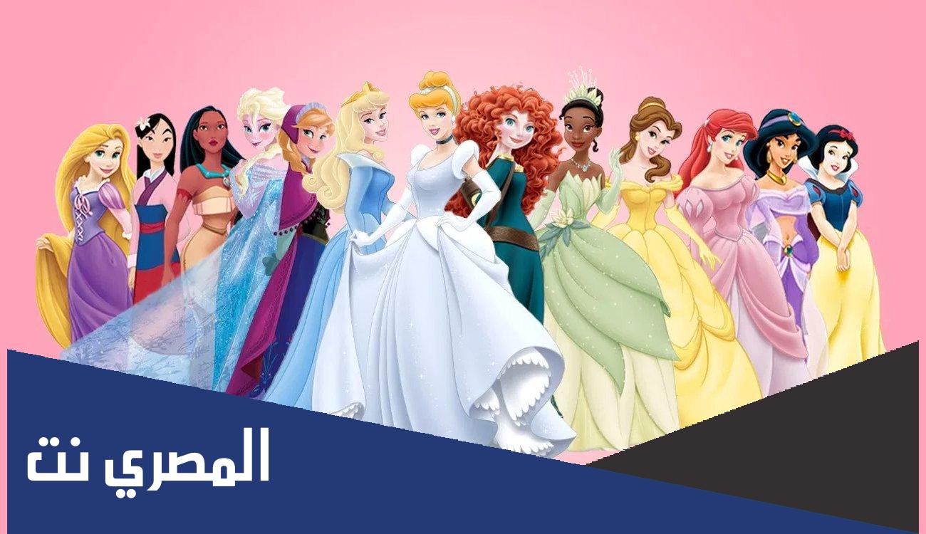 أسماء أميرات ديزني