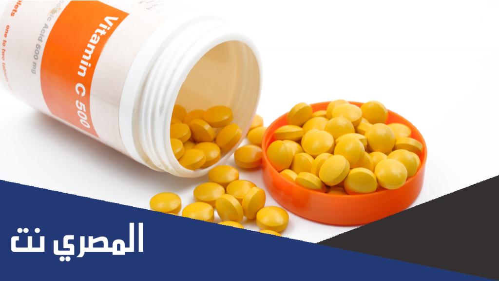 أفضل حبوب فيتامين سي من الصيدلية .. فوائده وأفضل وقت