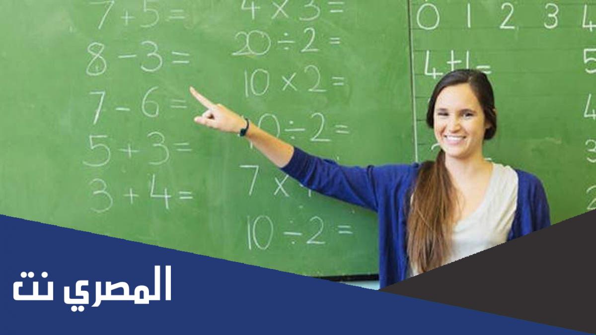 أفضل مدرسين الاعدادية بالاسكندرية