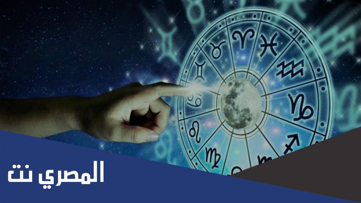 أهم 5 أبراج فلكية أصحابها يهتمون بجمع المال والثراء