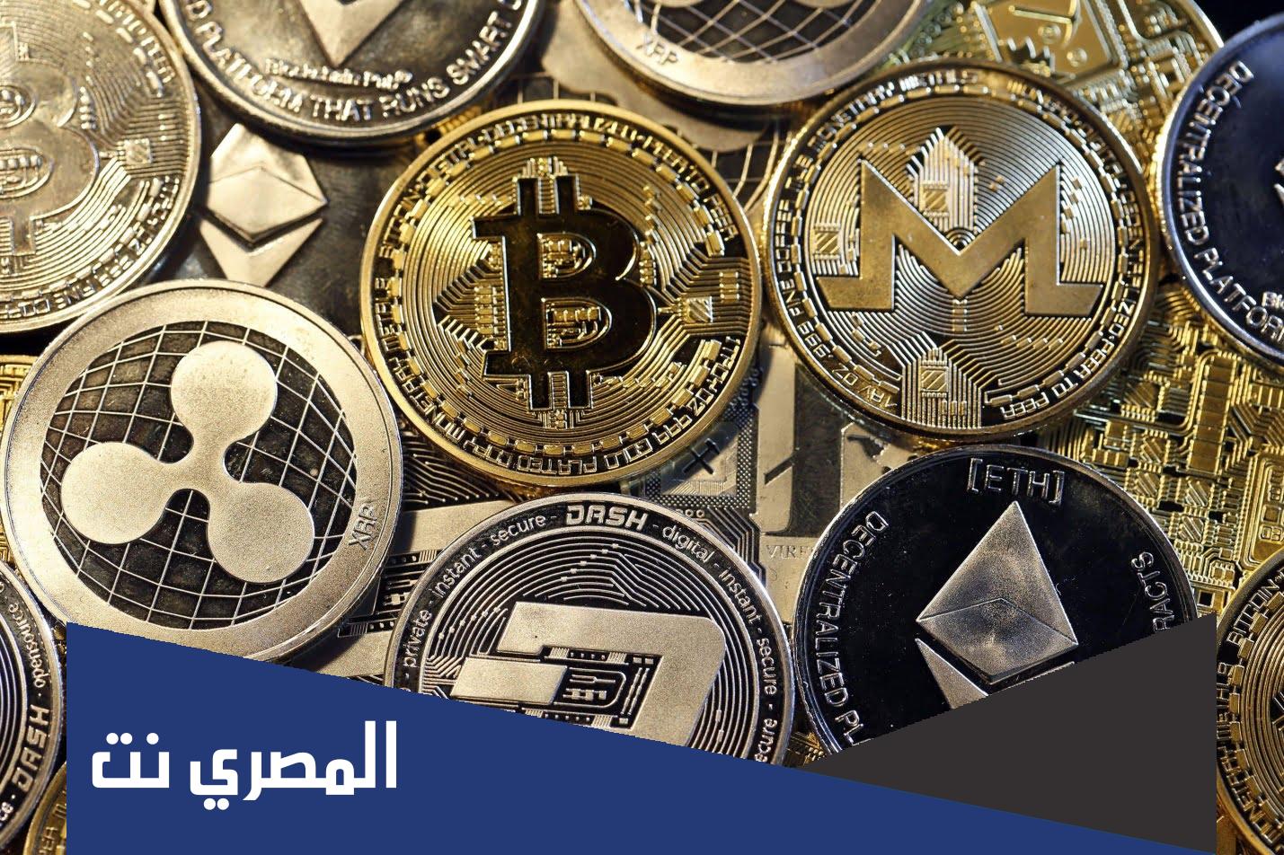 أهم العملات رقمية تستعد لتحقيق مكاسب كبيرة