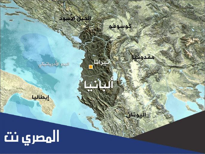 أين تقع ألبانيا على الخريطة