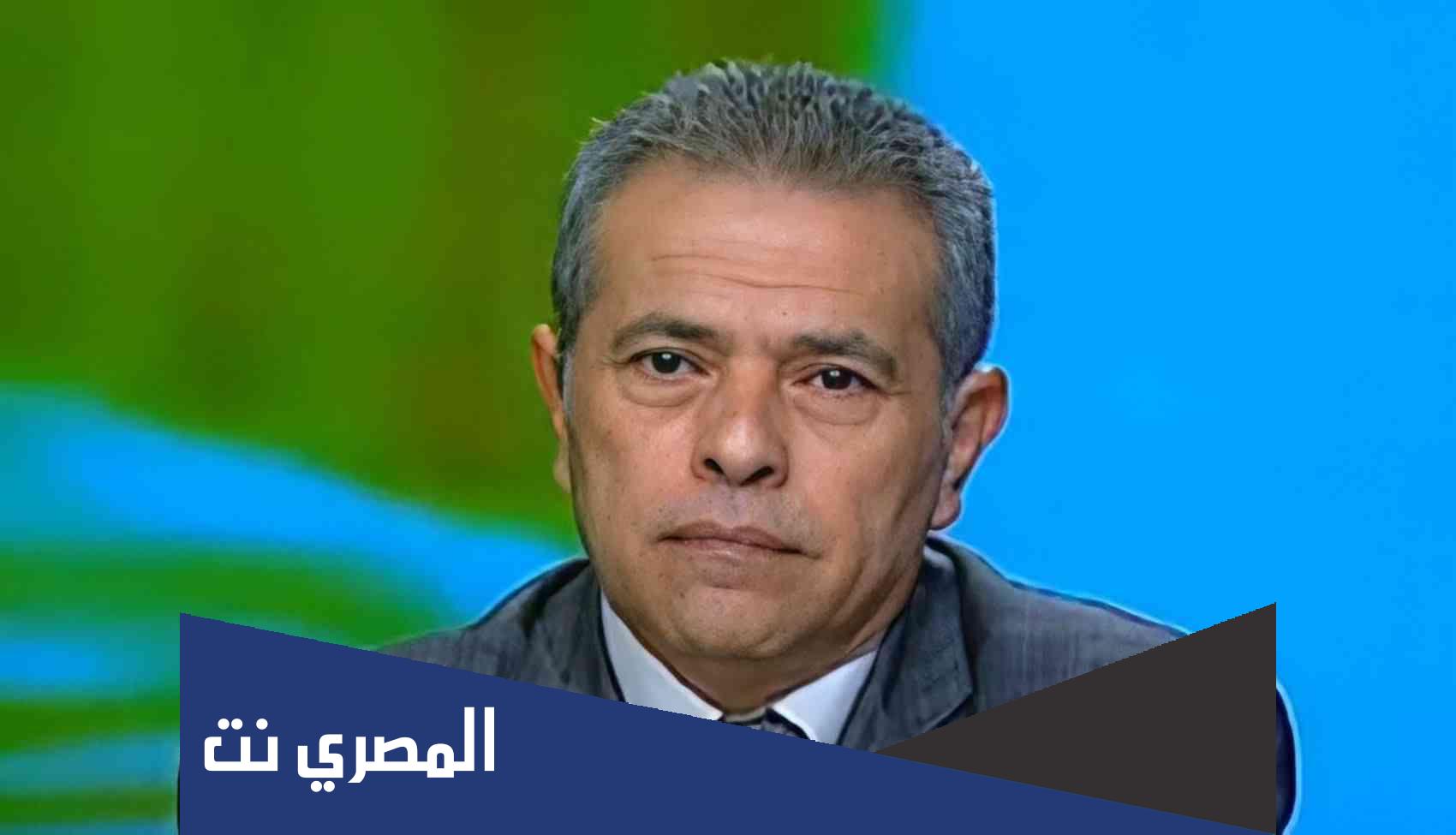 إخلاء سبيل توفيق عكاشة بعد القبض عليه في مطار القاهرة