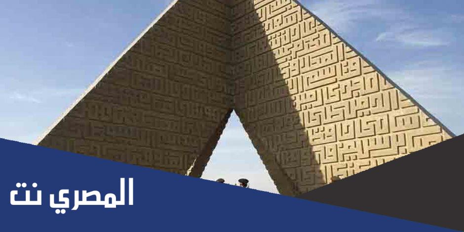 إلى ماذا يرمز نصب الجندي المجهول