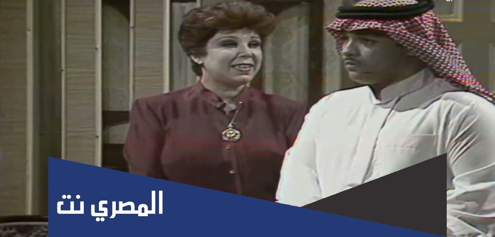 ابطال مسلسل الخمار الوردي