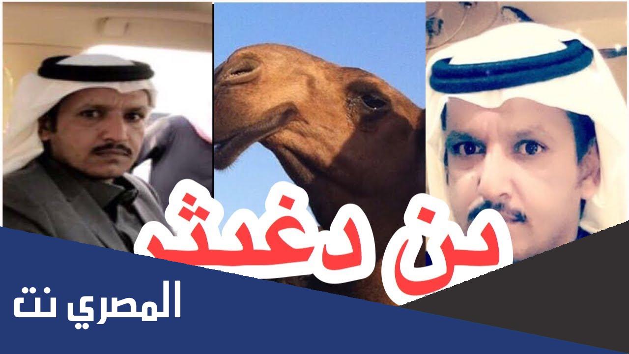 ابن دغيثر من أي قبيلة