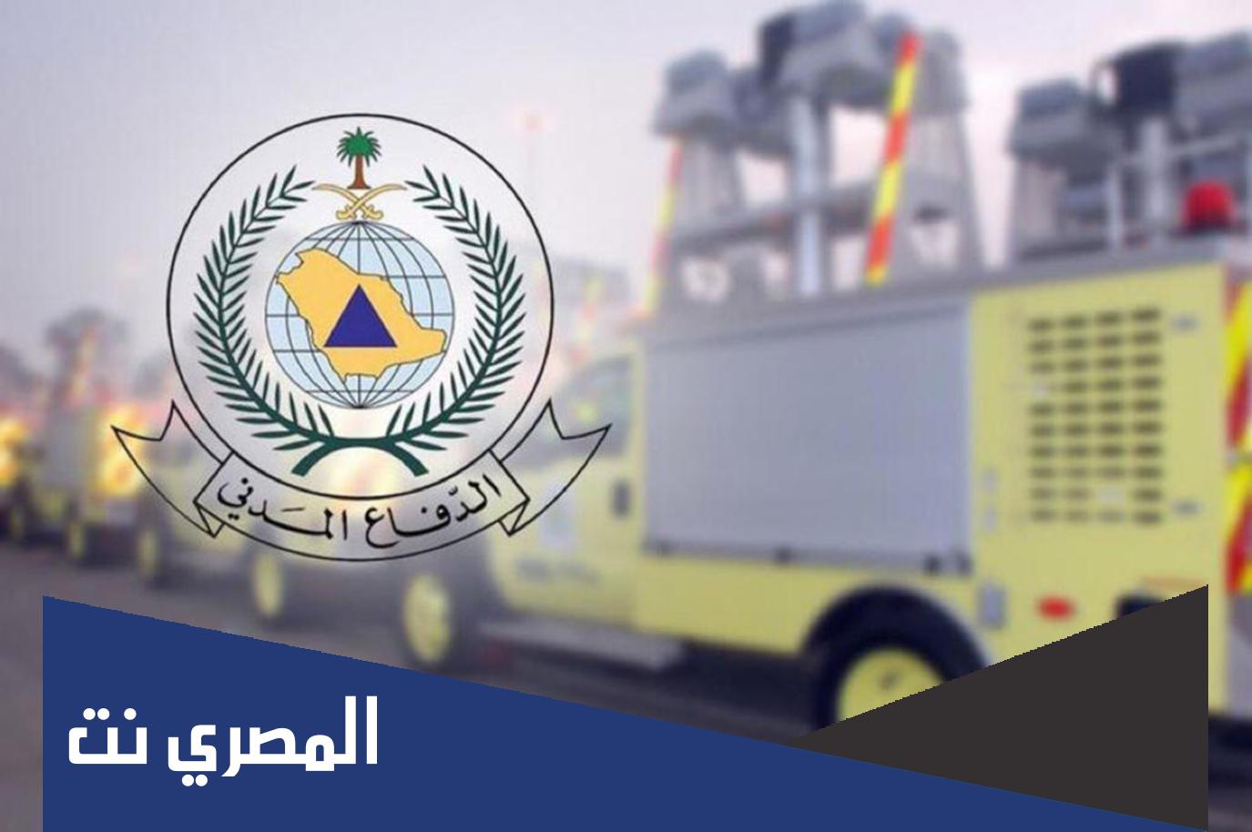 اجازة الدفاع المدني 1443 / 2022