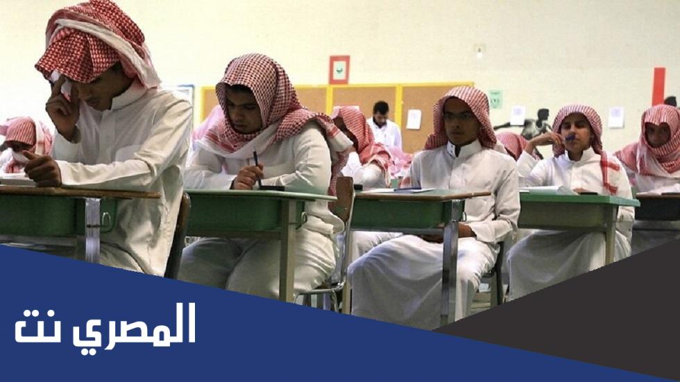 اجازة-النهائية-الترم-الثانى-1443