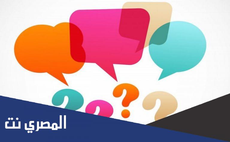 أسئلة تاريخية مع اجابتها