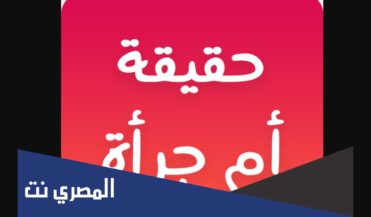 اسئله للاصدقاء 2022 .. اقوى اسئلة صراحة محرجة للاصدقاء